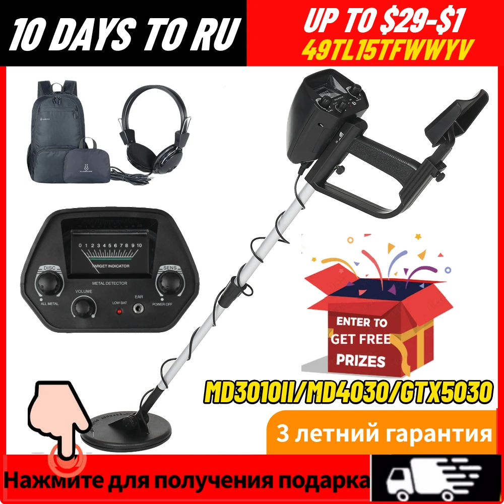 

Professional Underground Metal Detector MD 4030 Pinpointer Metal Detectors MD-4030 Pin Pointer Gold Finder With Headphones