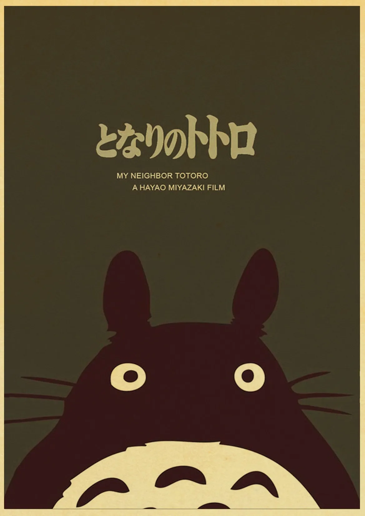 Miyazaki Hayao мультяшный фильм тонари № Тоторо ретро постер винтажный настенный Декор