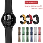 Ремешок для умных часов Samsung Galaxy Watch 4 classic 46 мм, 42 мм, кожаный ремешок для спортивных часов Galaxy Watch 4 44 мм, 40 мм