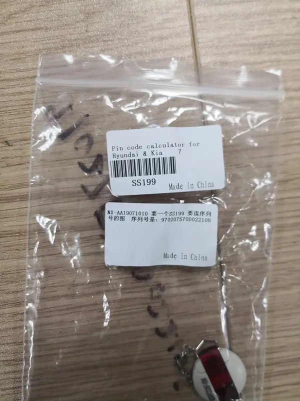 VIN to PIN Code калькулятор для Hyundai KIA онлайн и офлайн рассчитать с 500g hdd d630 4g Ноутбук