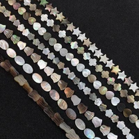 1pcs natural shell beads black shell diy making jewelry supplies necklaces bracelets earrings lady accessories pandora charms