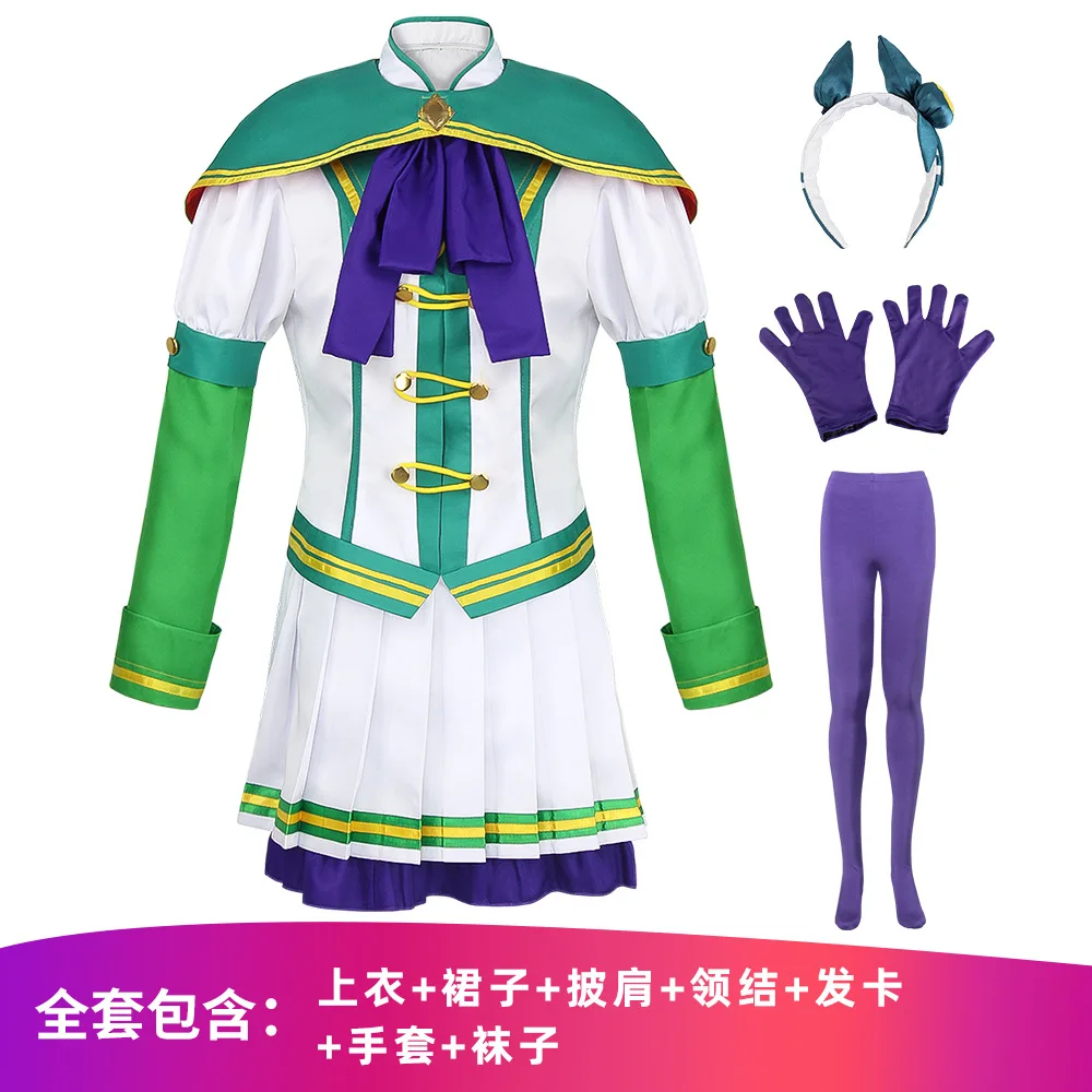 

Anime Umamusume Pretty Derby Special Week Cosplay Costumes Adult Women JK Uniform Jacket Skirt Bow Silence Suzuka Halloween