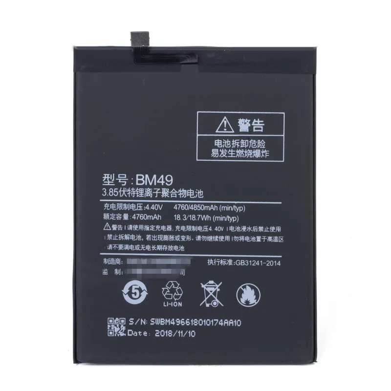 Запасная батарея большой емкости для Xiaomi Mi Max BM49 натуральная телефона 4760