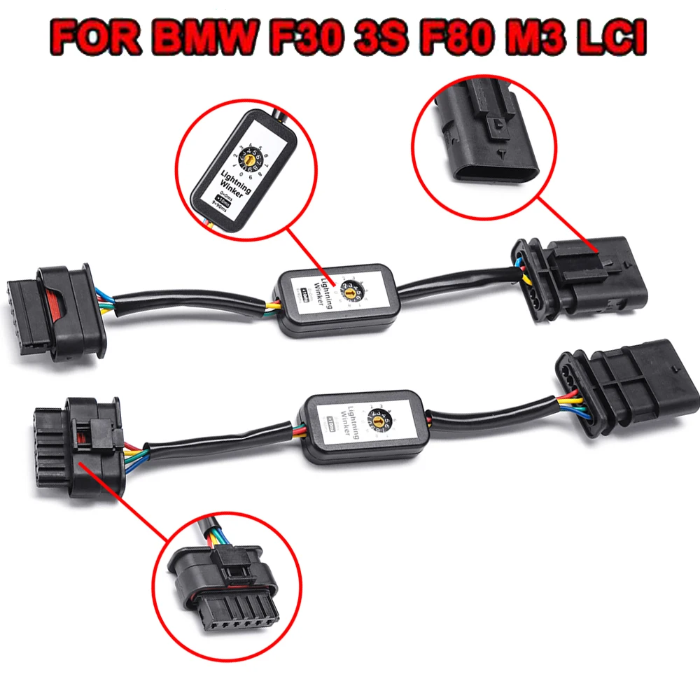 Автомобильный модуль кабель провод динамический задний светильник указатель