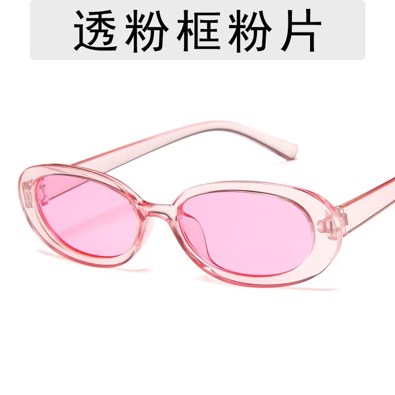 

New personality small frame sunglasses for men and women cow color light and comfortable sunglasses
