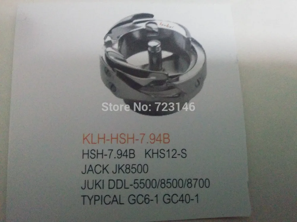 

ROTARY HOOK KLH-HSH-7.94B HSH-7.94B khs12-S FOR JACK JK8500 JUKI DDL5500/8500/8700 TYPICAL GC6-1 GC40-1