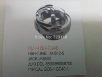 rotary hook klh hsh 7 94b hsh 7 94b khs12 s for jack jk8500 juki ddl550085008700 typical gc6 1 gc40 1