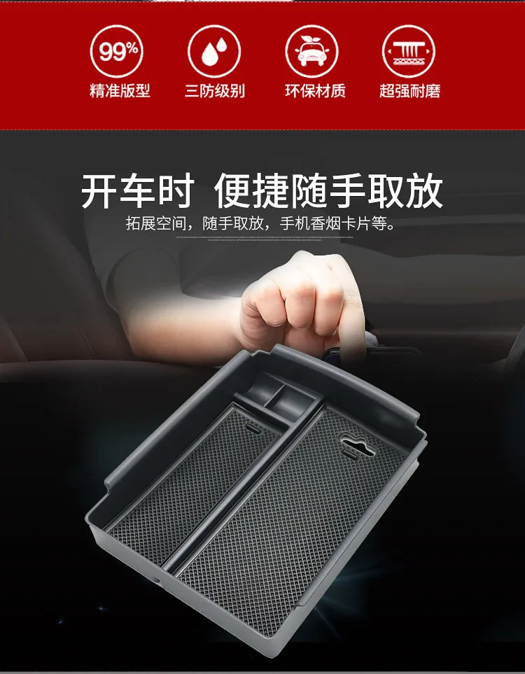 

1pcs Interior Armrest Box Container Storage Organizer For Tesla Model X model s 2016 2017 2018