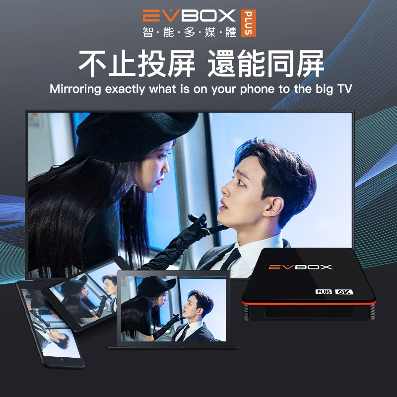 [Подлинный] Reasy для волокна EVPAD3s/3 plus/3max+ ТВ evbox бесплатно ТВ live в HK, TW, Корея, Япония, Сингапур, Малайзия Таиланд Phlippines