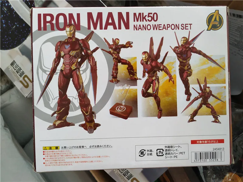 Чудный Фильм Мстители 4 эндигра SHF Железный человек MK50 нано набор оружия 2 фигурка Коллекционная модель игрушки куклы подарок
