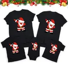 Танцевальная семейная одежда с принтом Санта-Клауса, хлопковая черная футболка с коротким рукавом для отца, матери