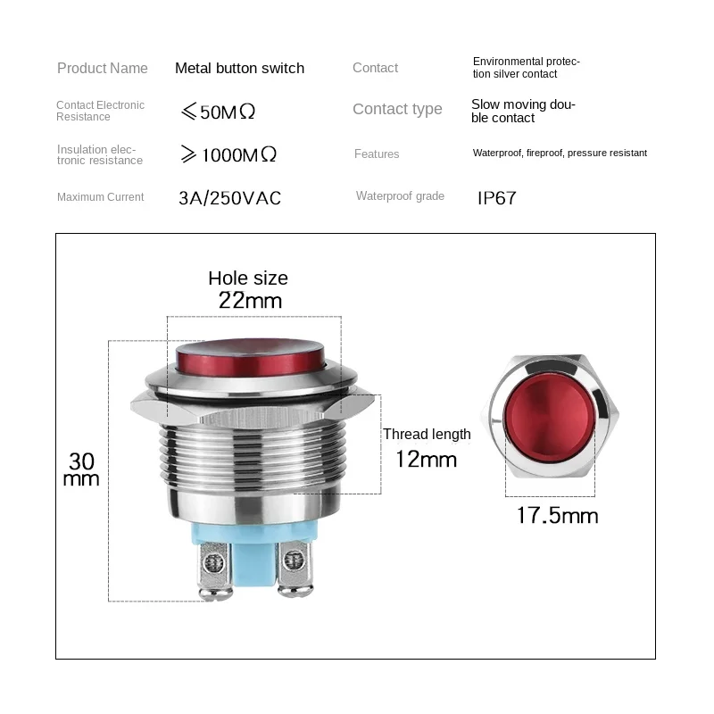 YZWM 22 мм металлическая кнопка сброс старт входной переключатель