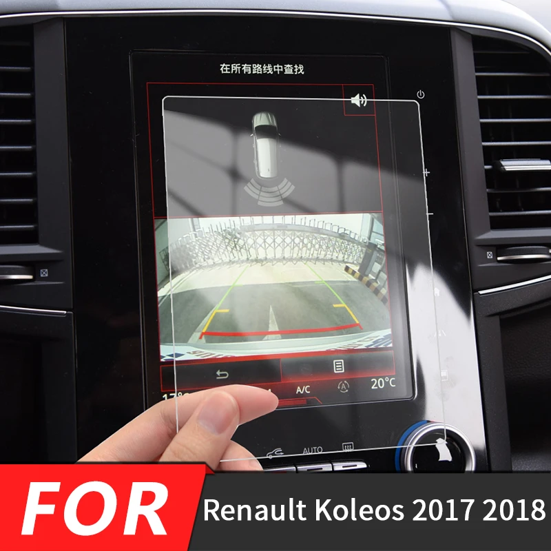 

(177x132 мм) 8,7 дюймовая Защитная пленка для экрана GPS-навигации из закаленного стекла автомобильные аксессуары подходят для Renault Koleos 2017 2018