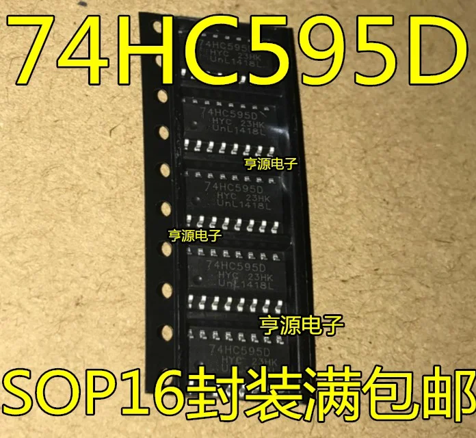 50 шт. Новый 74hc595 требуется 74hc595d SN74HC595D 8 битный последовательный регистратор SOP