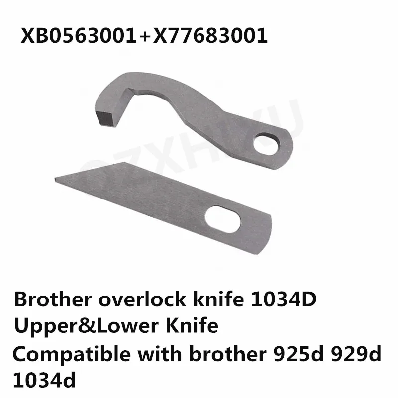 Оверлочный нож для Brother 929D 1034D 1134D верхний и нижний нож XB0563001 X 77683001 AA7107-2 - Цвет: XB0563001 X77683001