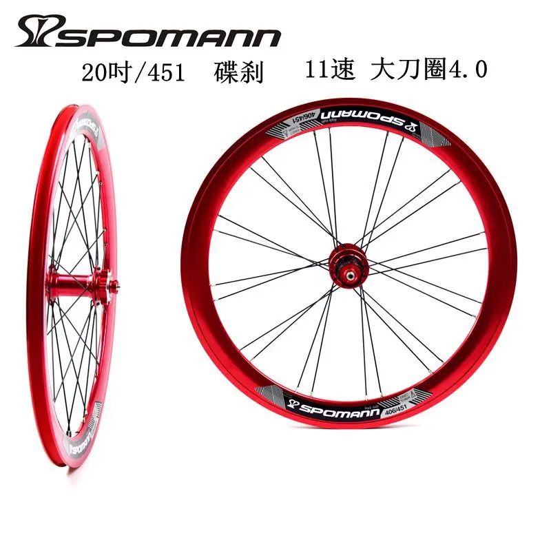 

Newest SPOMANN 20 inch 451 40mm Folding bike alloy disc brake bicycle wheelset Folded 20er clincher rims 100/135mm Free shipping