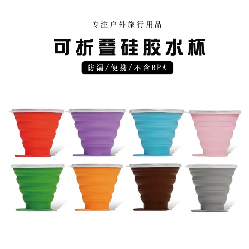 

270ML Travel Cup Stainless Steel Silicone Retractable Folding cups Telescopic Collapsible Coffee Cups Outdoor Sport Water Cup