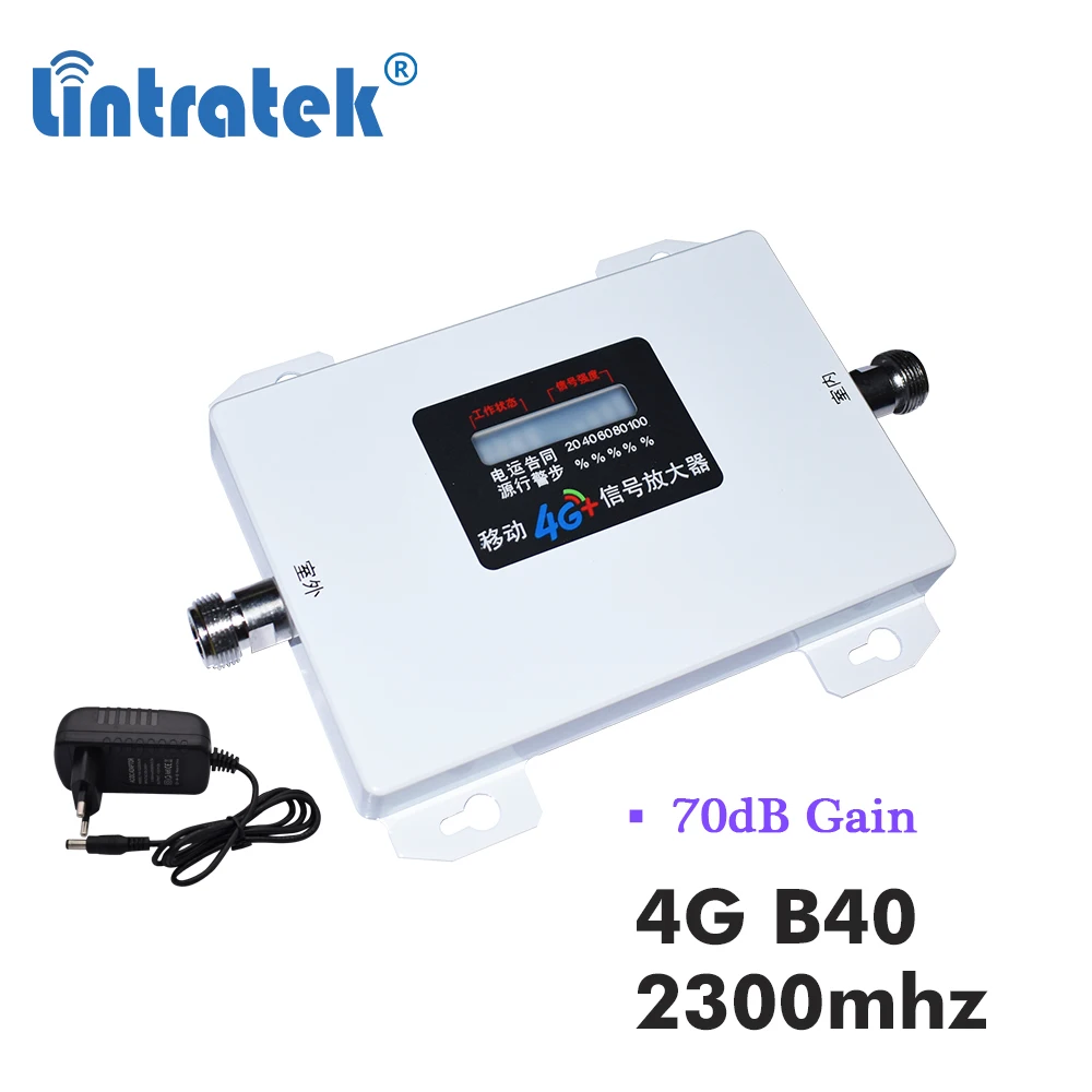 Усилитель сотового сигнала Lintratek 2300 МГц B40 LTE 4G 70 дБ TD 4g Интернет связь повторитель