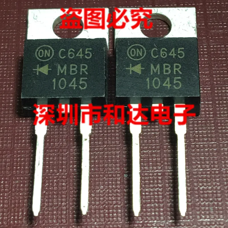 MBR1045 TO 220 2|Реле| |