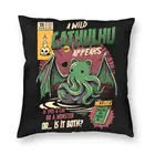 Дикая наволочка Cthulhu, наволочка с 3D рисунком кота или монстра кайдзю из фильма Lovecraft, наволочка для дивана, украшение для дома