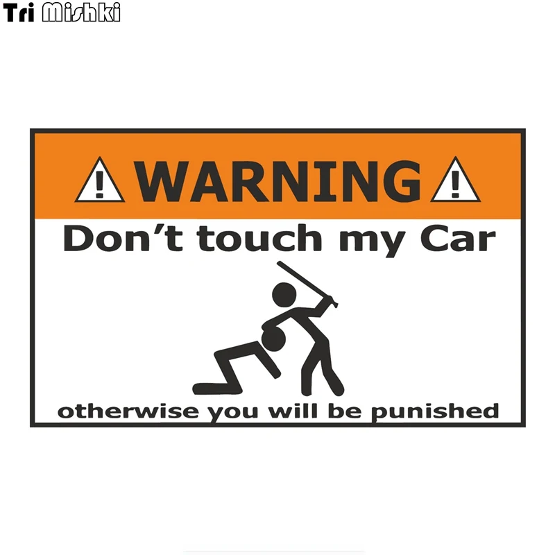 Don't touch!. Don't touch me. Чехлы don’t touch my phone производитель. Виниловые наклейки на авто. Донт тач май ретинол.