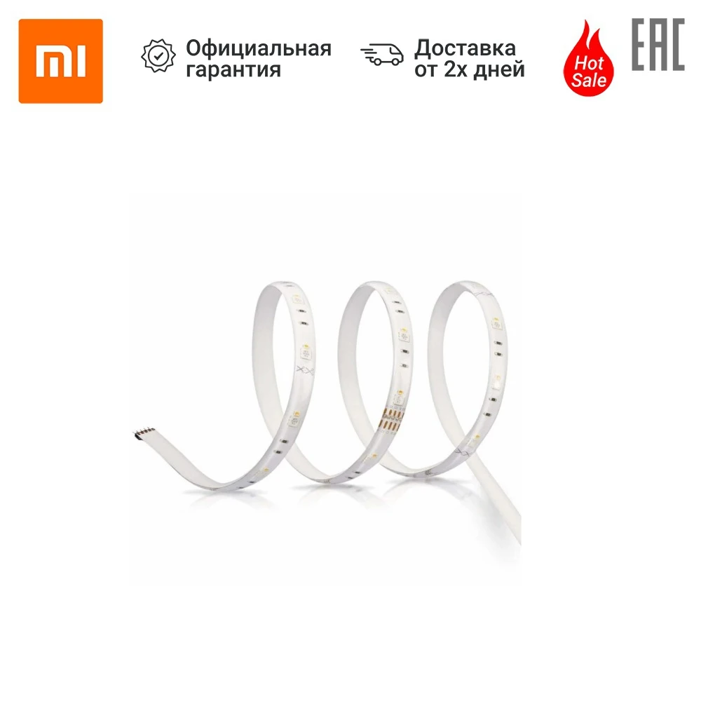 Удлинитель для RGB ленты Yeelight Lightstrip Plus|Сетевые шнуры и удлинители| |