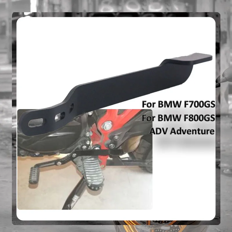Для BMW F700GS F800GS ADV Приключения аксессуары для мотоциклов Задний рычаг переключения