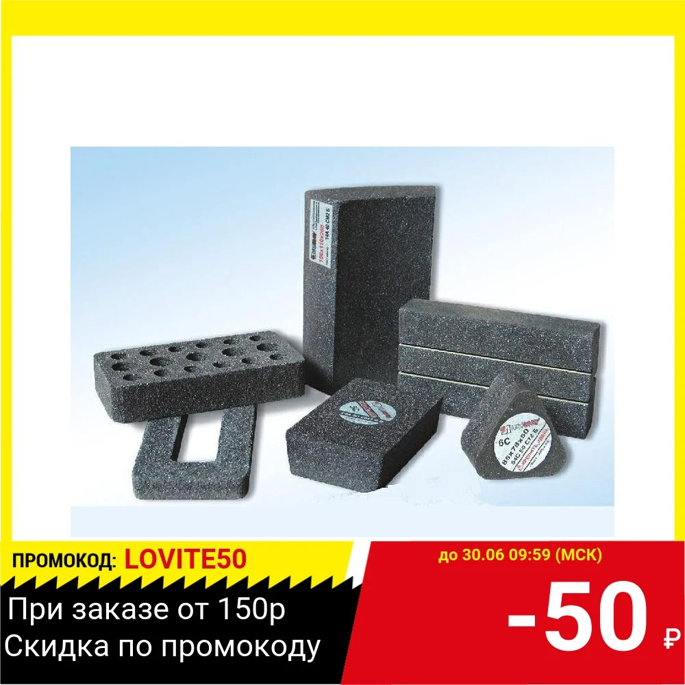 5С 60 Х 16 125 14А 40 P (40СТ2) В|Абразивные инструменты| |
