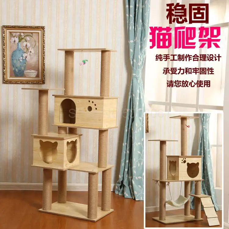 Товары для домашних животных Большая рама скалолазания кошки игрушка Когтеточка