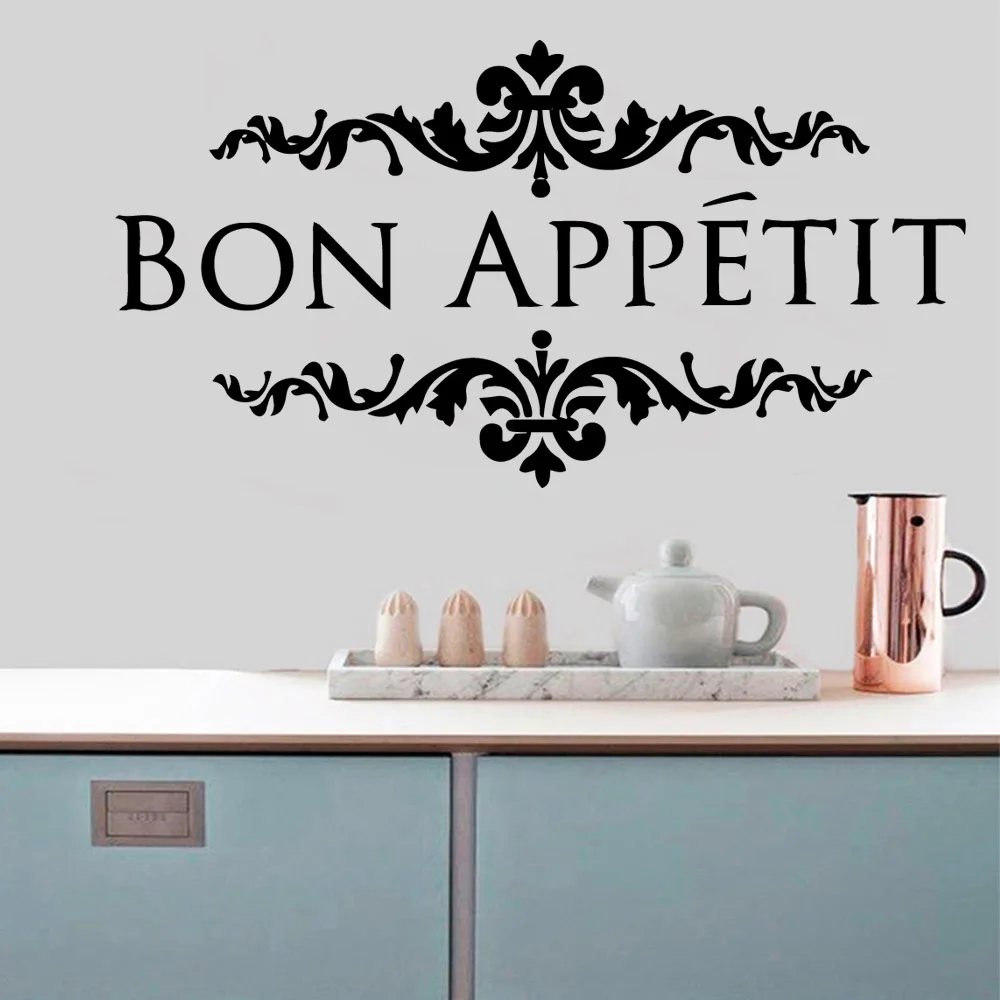Милые водонепроницаемые настенные наклейки bon appetit домашний декор для детских
