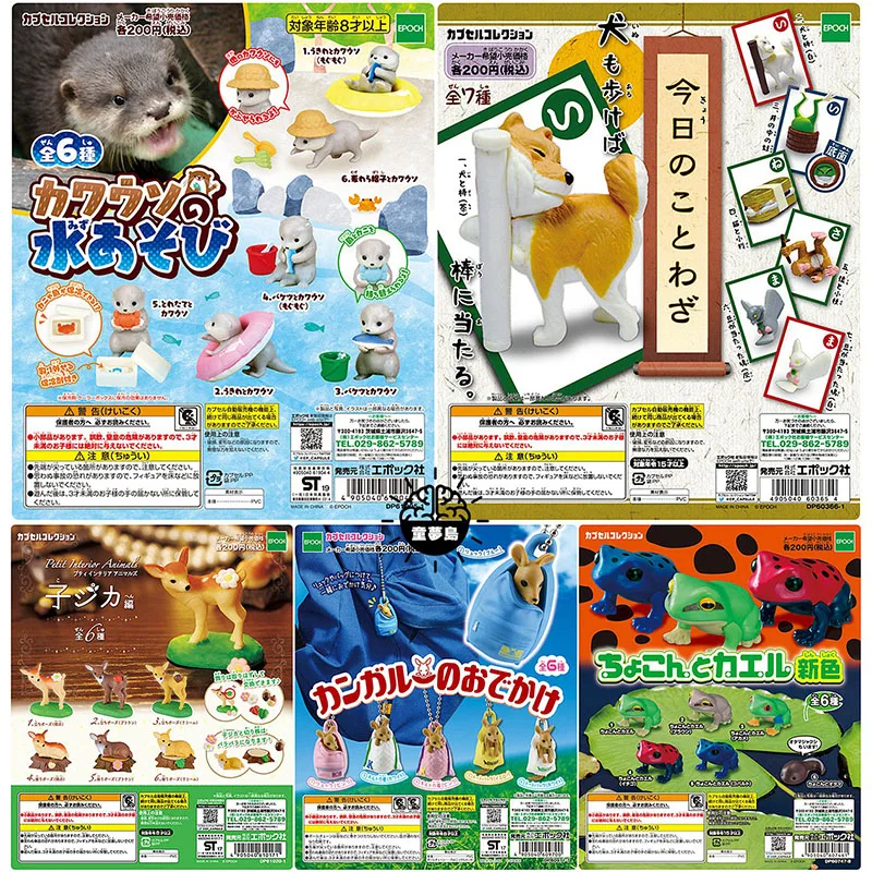 

EPOCH Animal Gashapon Toys Cute Q Version Fox Ox Monkey Kangaroo Sika Deer Mini Action Figure Ornaments and Charms