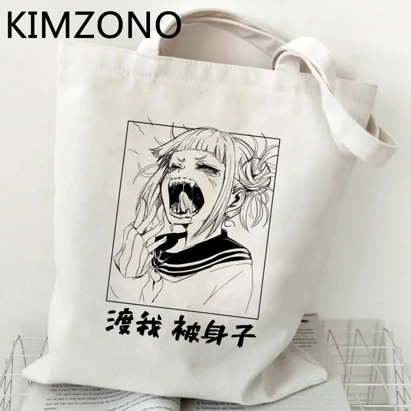 

My Hero Academia shopping bag shopper eco bolsas de tela canvas handbag recycle bag bag string tote jute sacolas