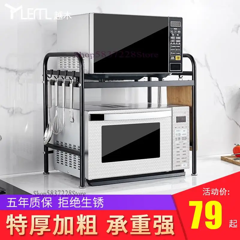 Нержавеющая сталь кухонный шкаф духовой микроволновую печь полка для