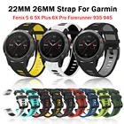 Ремешок силиконовый для смарт-часов Garmin Fenix 6 6X Pro 5X 5 Plus 3 3HR Forerunner 935 945