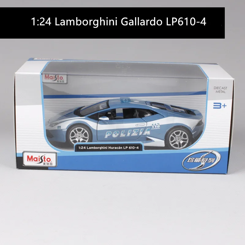LP610-4 Maisto 1:24 Lamborghini Evanta, LP700-4, сплав, гоночный автомобиль-трансформер, модель автомобиля, моделирование, украшение автомобиля, коллекция, Подарочная игрушка - Цвет: LP610-4