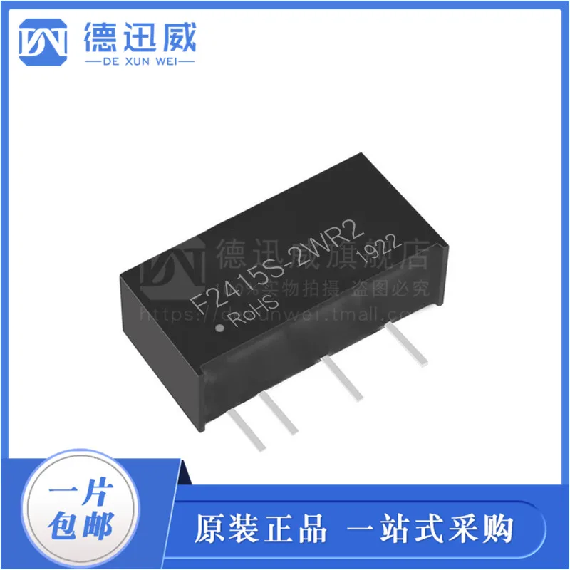 

Free shipping F2415S-2WR2 DC-DC24V15V 2W3000V 10PCS