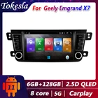 Автомобильная магнитола Tokesla для Geely Emgrand X7 GX7 EX7 Android 11, аудио, DVD, интеллектуальная система, центральный мультимедийный экран, GPS MP5