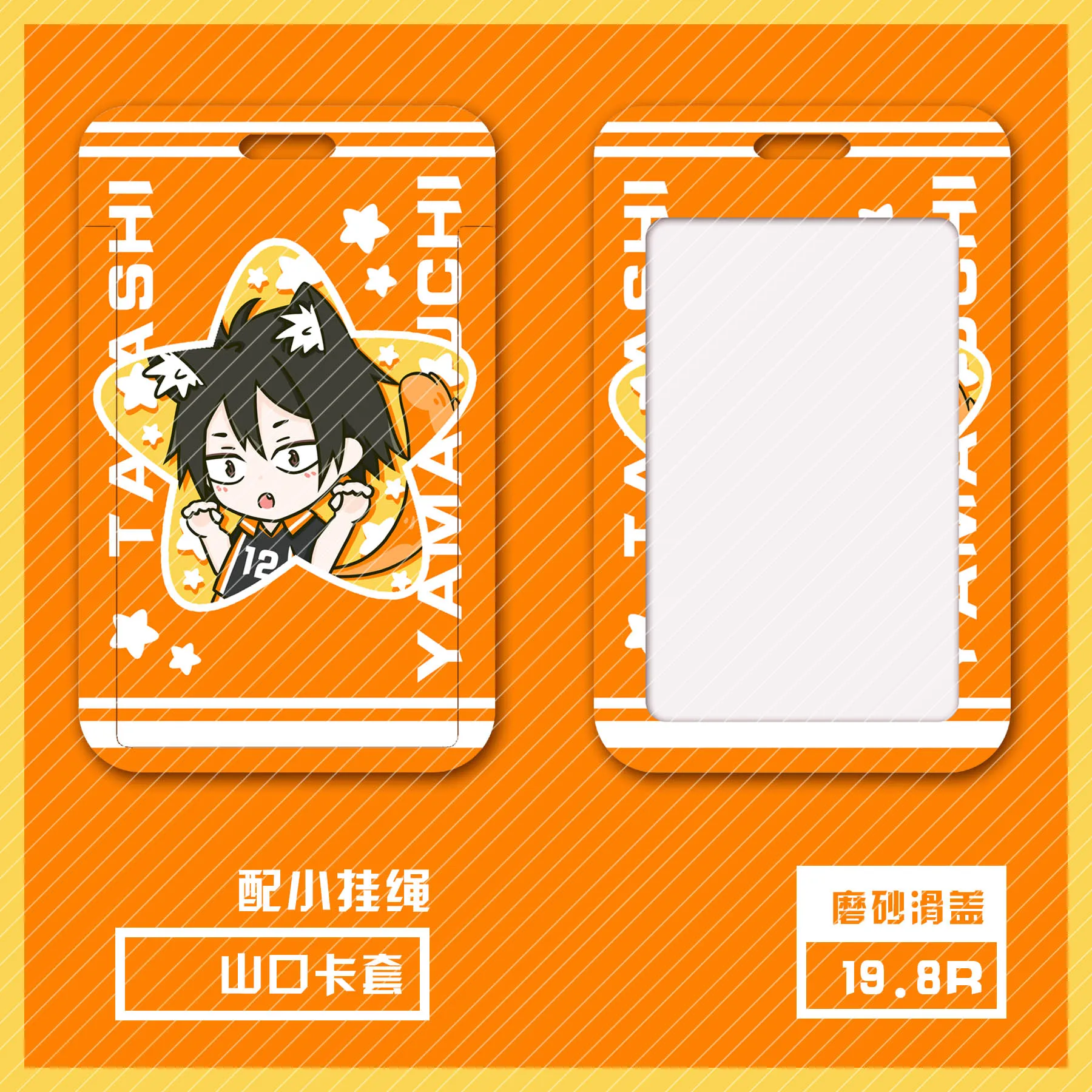 Аниме Haikyuu! Чехол для визиток kageyama tobio Hinata Shoyo tsukishima kei Oikawa акриловый чехол ключей| |