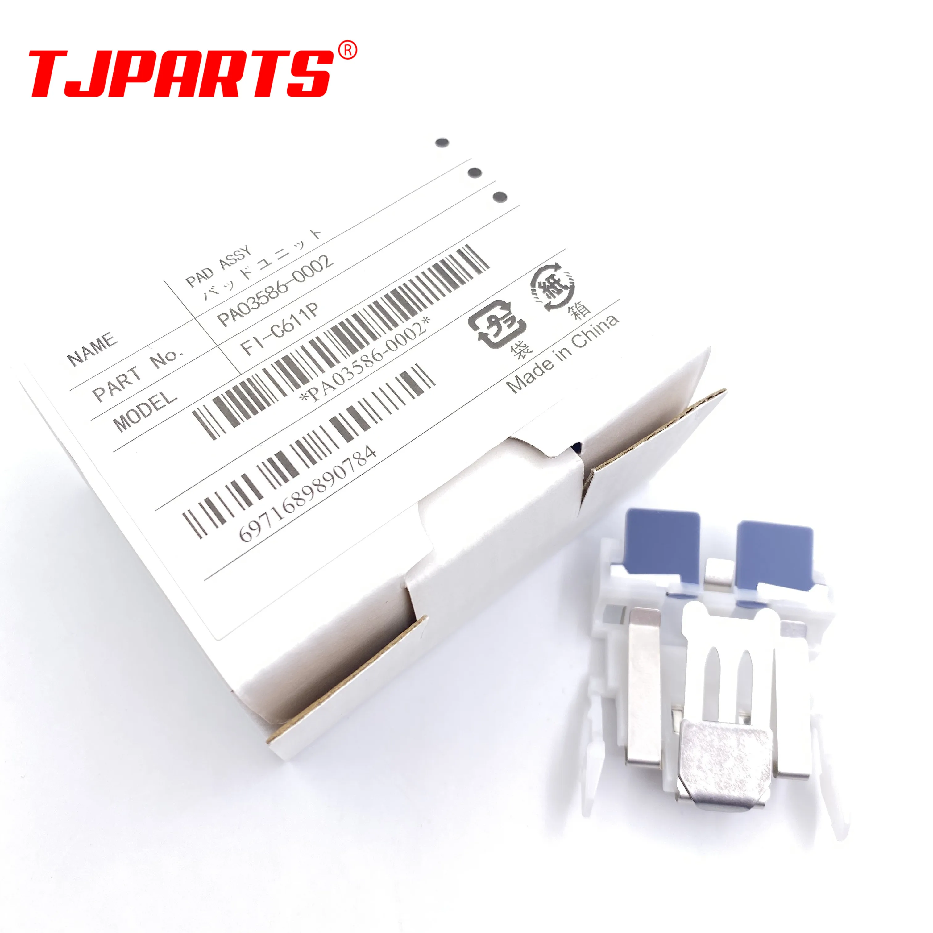 Деталь 1 шт. деталь для разборки расходных материалов Fujitsu S1500 S1500M модель N1800 |