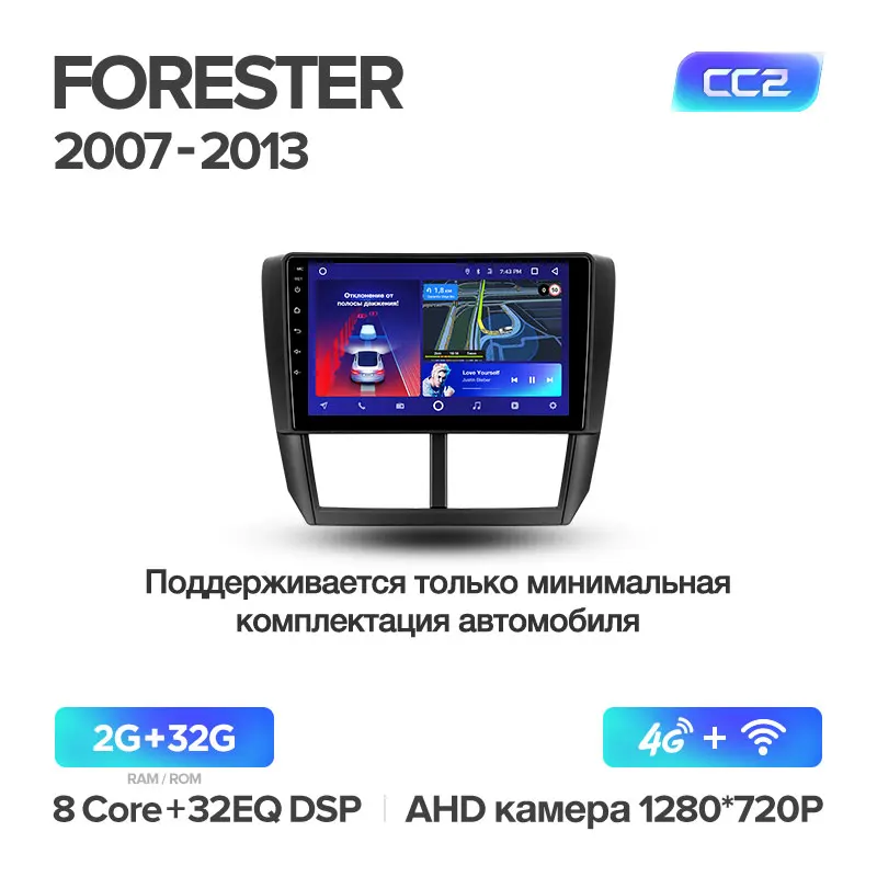 TEYES CC2 Штатная магнитола для Субару Форестер 3 Subaru Forester 3 SH 2007 2009 2010 2013 Android 8.1, до 8-ЯДЕР, до 4+ 64ГБ 32EQ+ DSP 2DIN автомагнитола 2 DIN DVD GPS мультимедиа автомобиля головное устройство - Цвет: Forester 3 CC2 32G
