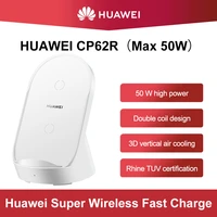 Huawei Wireless Charger 50W CP62R SuperCharge For Huawei Mate pro Mate pro P40 pro iphone Samsung Original huawei CP62