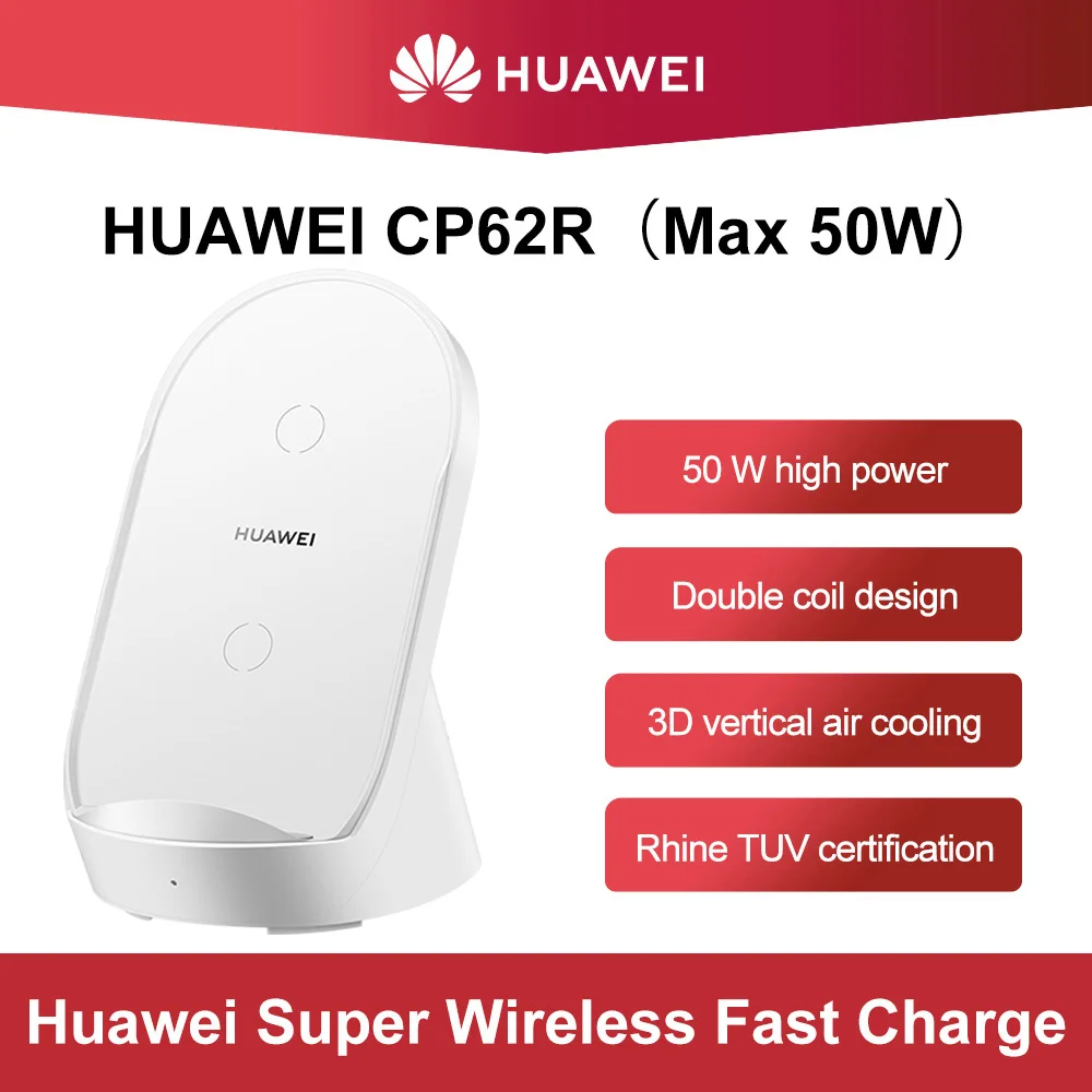 Беспроводное зарядное устройство Huawei 50 Вт CP62R SuperCharge для Mate 40 pro 30 P40 iphone Samsung