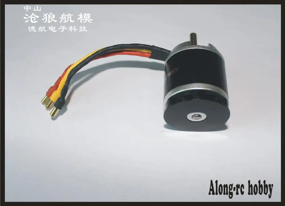d3720 1750kv 3720kv1750 бесщеточный двигатель