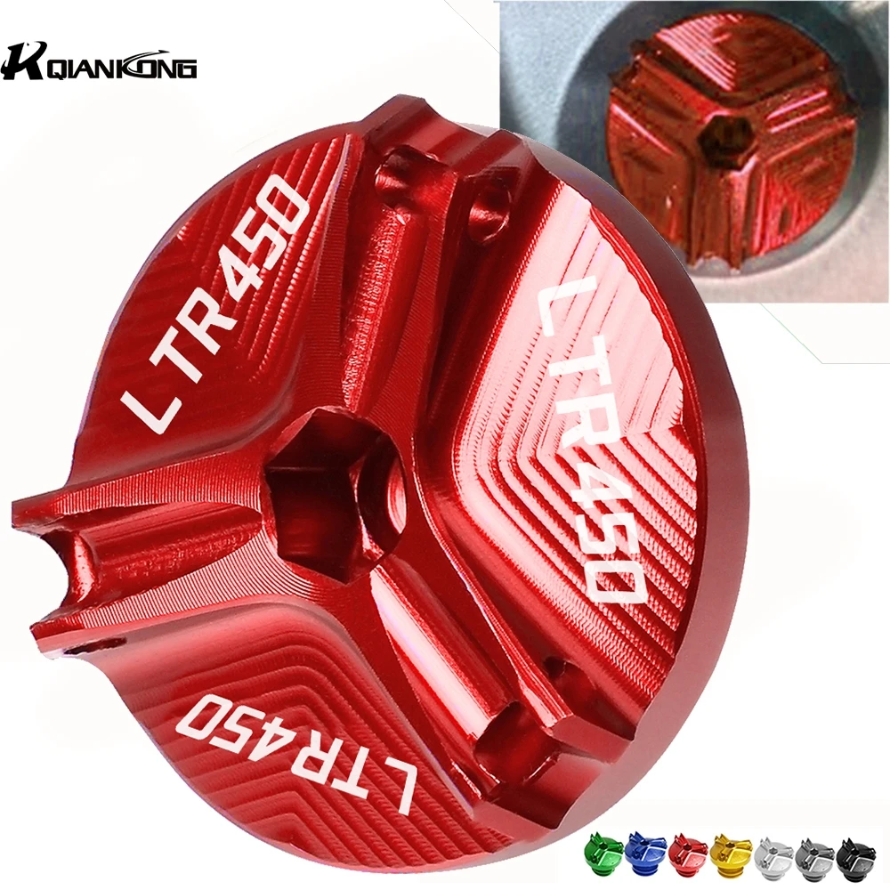 Алюминиевый Масляный фильтр для мотоцикла ATV с ЧПУ крышка со штепсельной вилкой