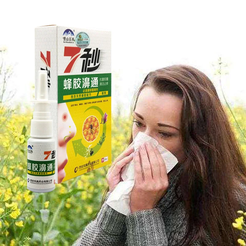 10PCS Chinese Traditional Medical Herb Spray Nasal Rhinitis Treatment Nose Care | Красота и здоровье