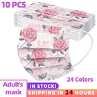 Маски для лица женские одноразовые трехслойные, 10 шт.