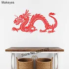 Настенная Наклейка с драконом, китайская наклейка, украшение для дома, гостиной, настенная художественная наклейка, китайские обои с драконом, Q515
