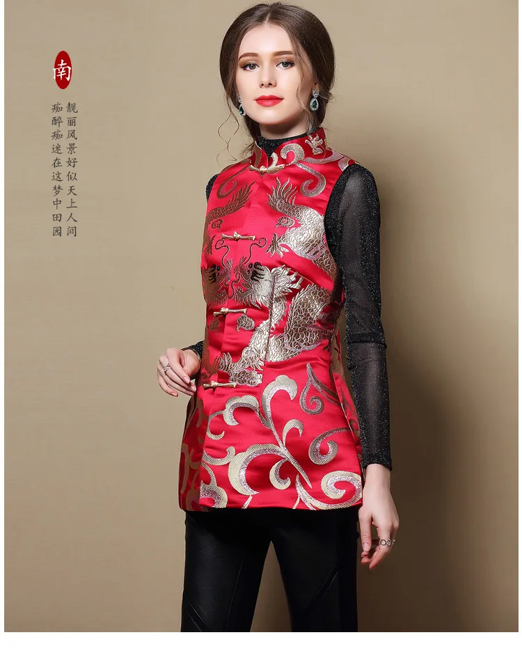 Китайский дракон тонкий жилет без рукавов Ретро печать жаккард cheongsam куртка для зимы свадьбы