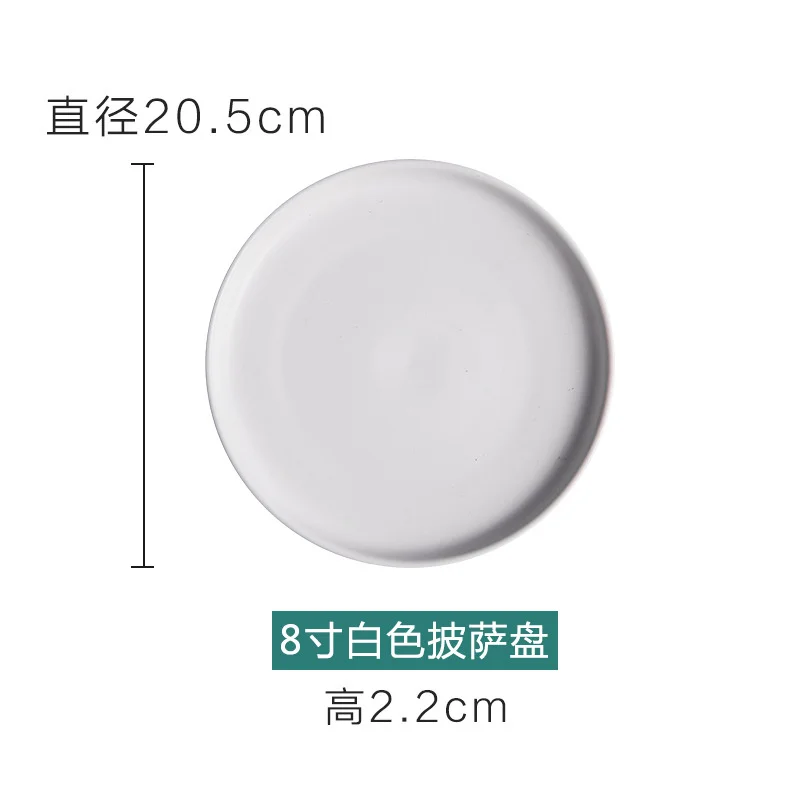 

1PC Ceramic Dinner Plates Beef Flat Plate Tableware Round Solid Color Dessert Dish Simple and Creative Salad Cutter Dishes