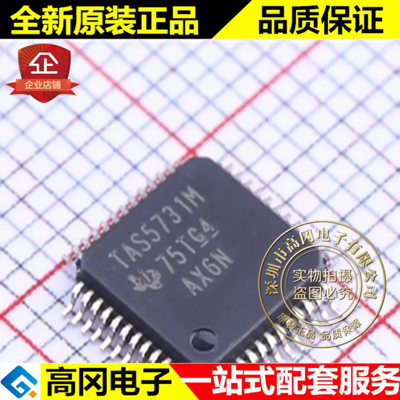 5 шт. TAS5731MPHPR TQFP 48 TAS5731M TI 20W|Переключатели и рычаги для авто| |